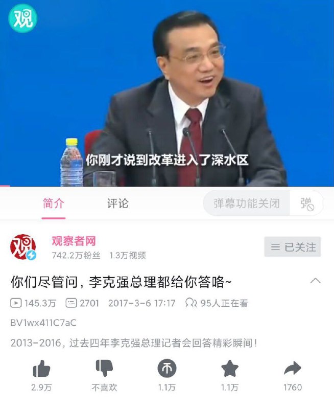 问，都可以问#墙大的想象力By