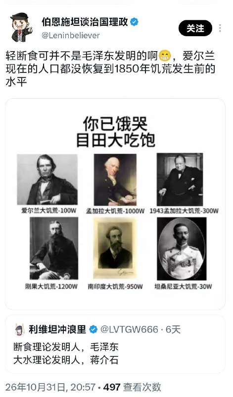 所以你承认毛泽东是个刽子手了