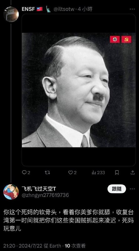 手淫强身，意淫强国投