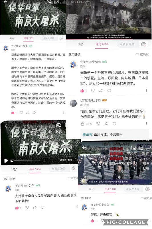 墙外浪友半小时速通粉蛆站1213副本,目前账号已完全消失(其内容纯属模仿粉蛆纪念奥斯维辛,不代表本频道立场,本频道不支持任何屠杀平民的行为)墙外浪友半小时速通粉蛆站1213副本,目前账号已完全消失(其内容纯属模仿粉蛆纪念奥斯维辛,不代表本频道立场,本频道不支持任何屠杀平民的行为)