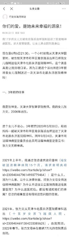 中国为什么这么安全中国为什么这么安全