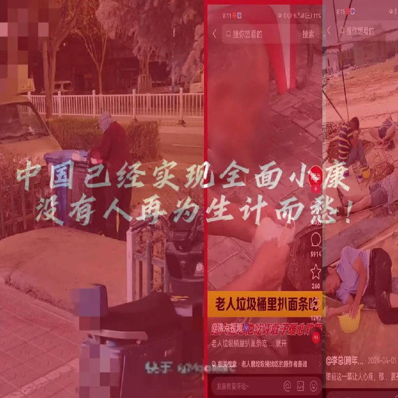 消灭就没有了😎 匿名投稿消灭就没有了😎 匿名投稿