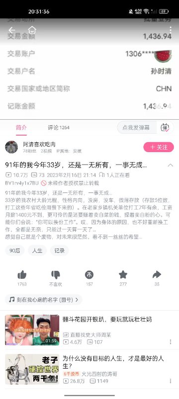 一个人不可能同时拥有骄傲和自卑，除非By