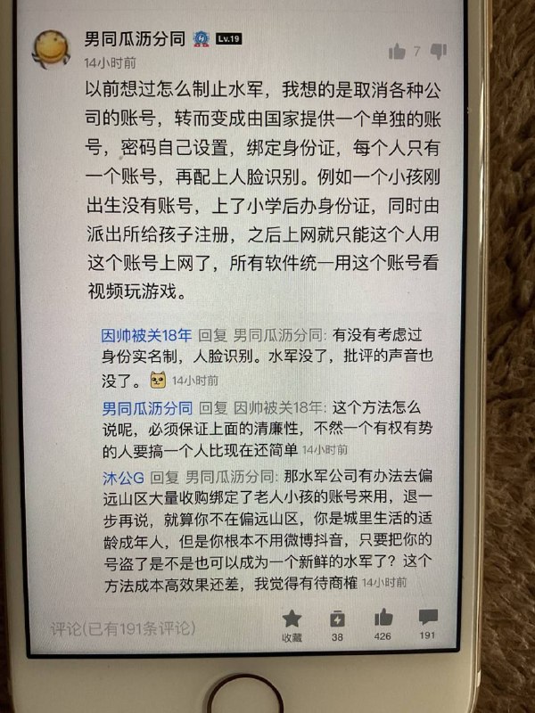 人人有盒开是吧？#盒战争By