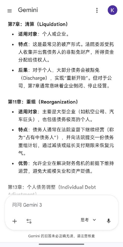 😎 匿名投稿😎 匿名投稿