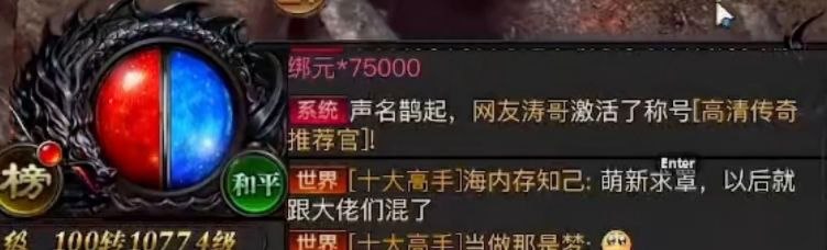 #大冲塔运动真的牛批还有这种ID的😎 匿名投稿#大冲塔运动真的牛批还有这种ID的😎 匿名投稿
