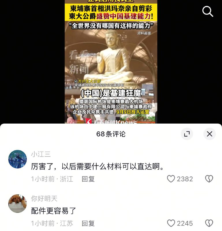 🕶️ 匿名投稿🕶️ 匿名投稿