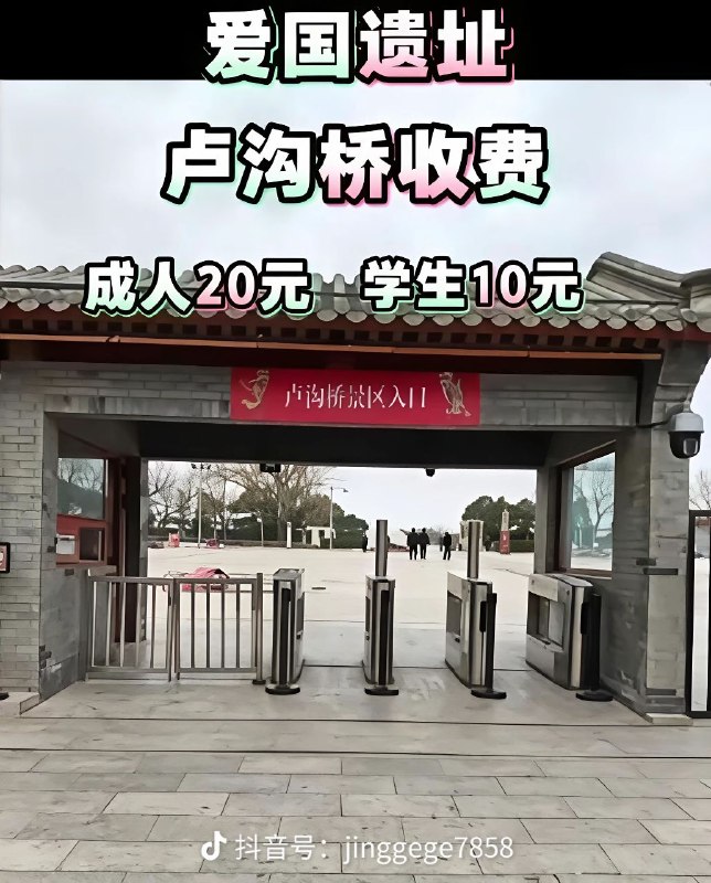 割韭菜👤 来自: