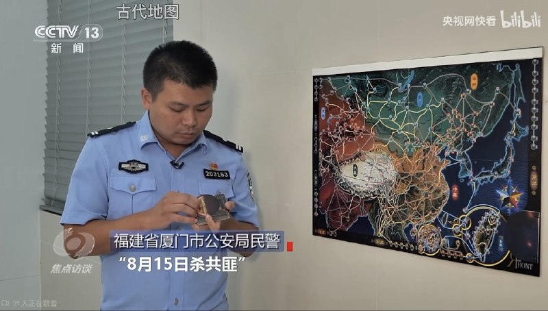 央视最高指示：8月1