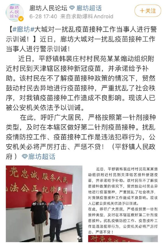 这明明是间谍行为，按照小粉红的说法，应该给五十万啊，怎么还缩水到1%了呢这明明是间谍行为，按照小粉红的说法，应该给五十万啊，怎么还缩水到1%了呢