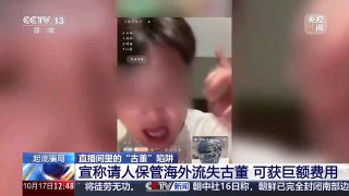 沈阳主播 李某某称在