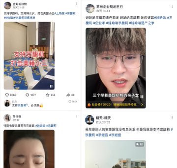 宗庆后人设塌房后，目前舆论分成了两派，一派表示，从此以后不再喝哇哈哈或不卖哇哈哈，还有一派表示，会继续支持宗馥莉希望她能打赢官司“支持宗馥莉，支持嫡长女，打击美国小三”🕶 匿名投稿宗庆后人设塌房后，目前舆论分成了两派，一派表示，从此以后不再喝哇哈哈或不卖哇哈哈，还有一派表示，会继续支持宗馥莉希望她能打赢官司“支持宗馥莉，支持嫡长女，打击美国小三”🕶 匿名投稿