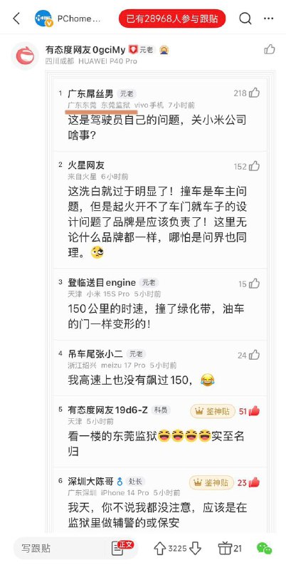 🕶️ 匿名投稿
