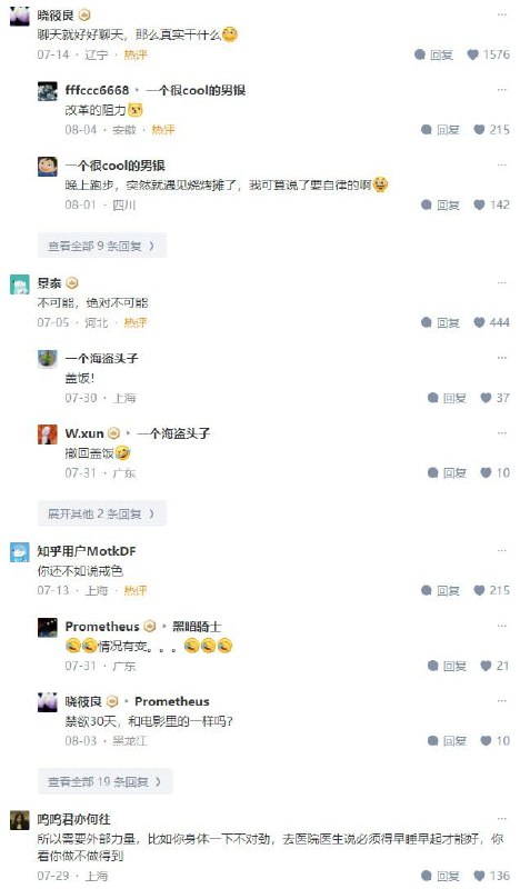 主打一个真实投稿By