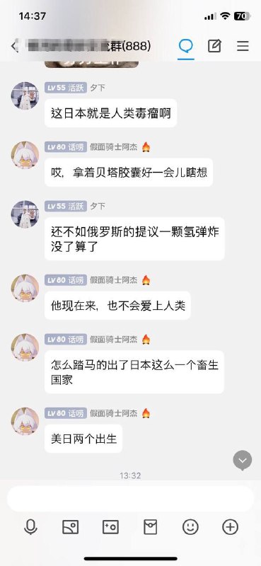 给大家分享一下人类的物种多样性（图1、2拍摄于某模玩区up主的粉丝群，图3拍摄于某游戏区up主的粉丝群）给大家分享一下人类的物种多样性（图1、2拍摄于某模玩区up主的粉丝群，图3拍摄于某游戏区up主的粉丝群）