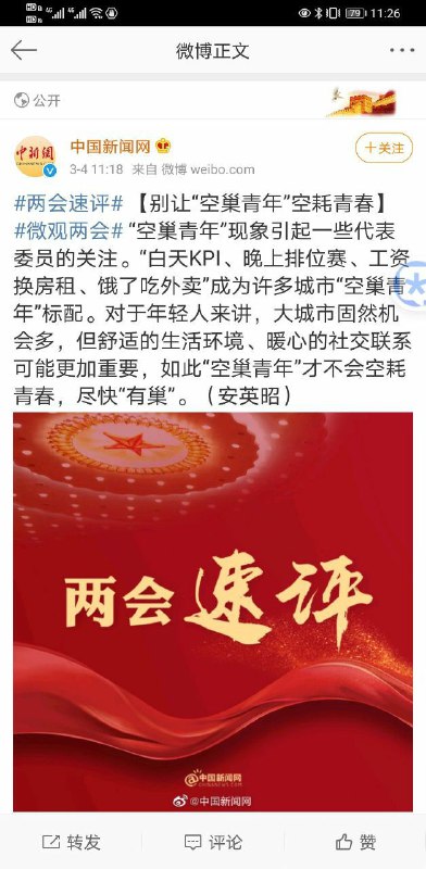 巨婴国的家长早该管管二三十岁还在打游戏的孩子👶🏻了！巨婴国的家长早该管管二三十岁还在打游戏的孩子👶🏻了！