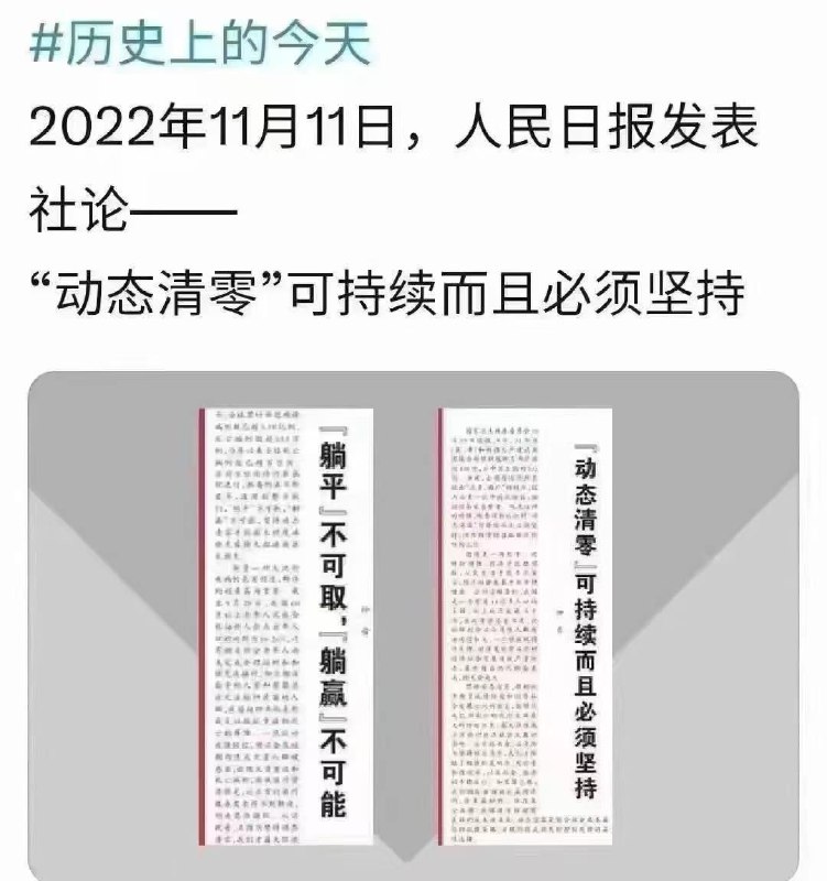 “一向言必信，行必果