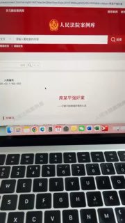 典中典之 席某平 强