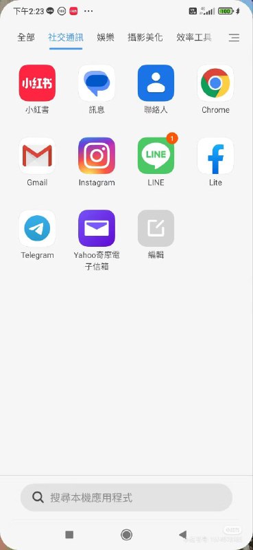 祖国软件好用👍👍👍By
