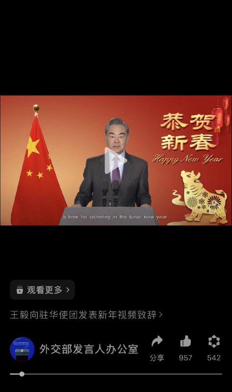 外交部驻美使馆和原神官方 都说是lunar new year 而非chinese new year兄弟们，要不要冲了它？现在小红书搜lunar new year有大型集美破防现场🤪#行走的五十万外交部驻美使馆和原神官方 都说是lunar new year 而非chinese new year兄弟们，要不要冲了它？现在小红书搜lunar new year有大型集美破防现场🤪#行走的五十万
