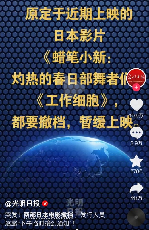 網友評論： 小學生跟