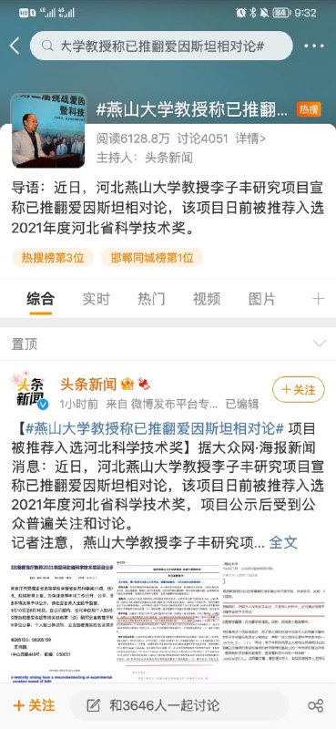 这特么什么牛鬼蛇神全出来了