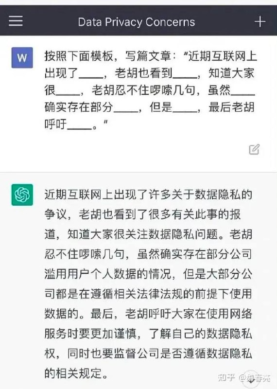 老胡怕是很快要被AI取代🤔