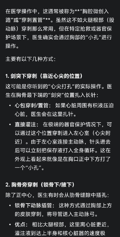 谷歌gemini说的