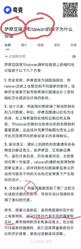 😎 匿名投稿