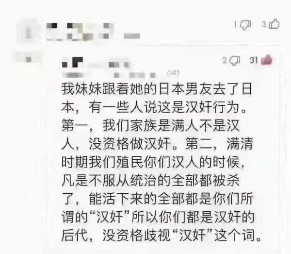😎 匿名投稿