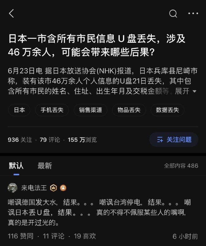 所以粉红都是带预言家By