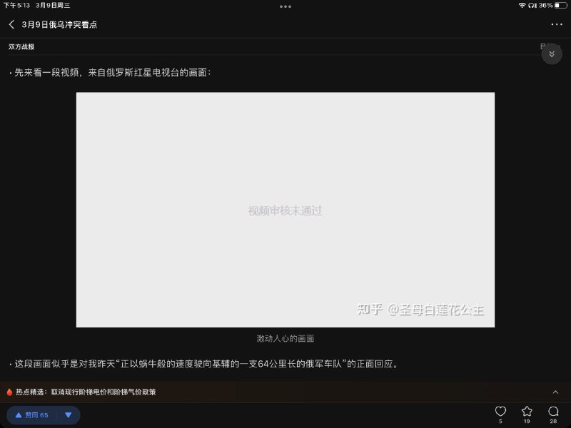 很敏感的數字，謝謝分享By