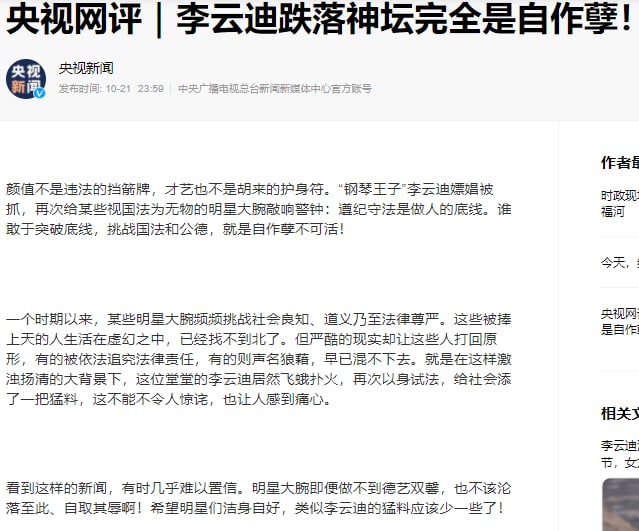 这通稿写的慢点还能装的没有准备🥱