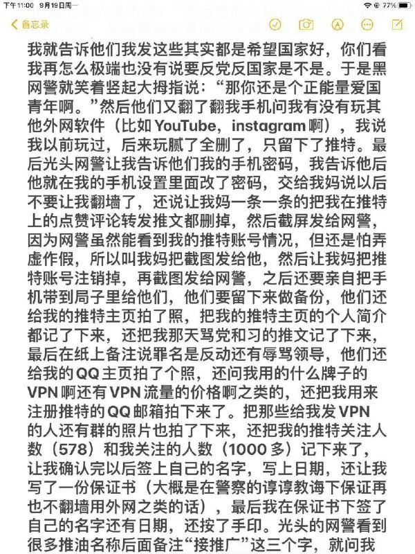 心情不好就看看这个😋😋来源