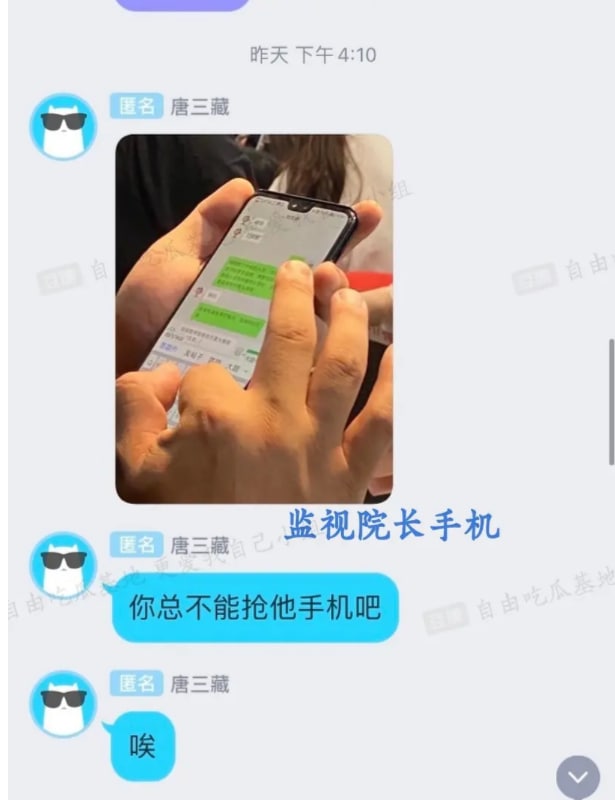 就凭这些这些学生彻底完了就凭这些这些学生彻底完了