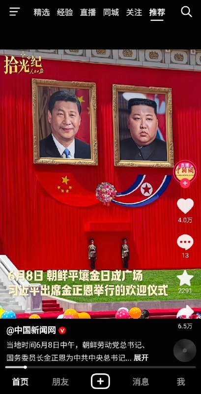 你今天的心情是左边的