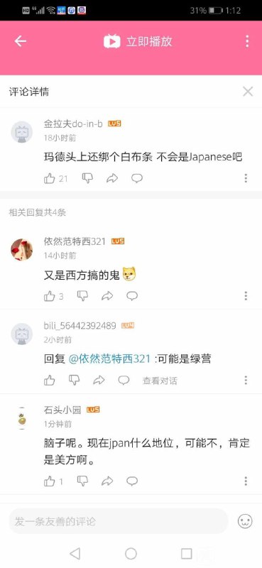 整挺幽默整挺幽默