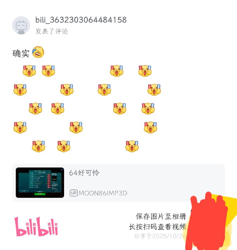 这是我在这个视频里面