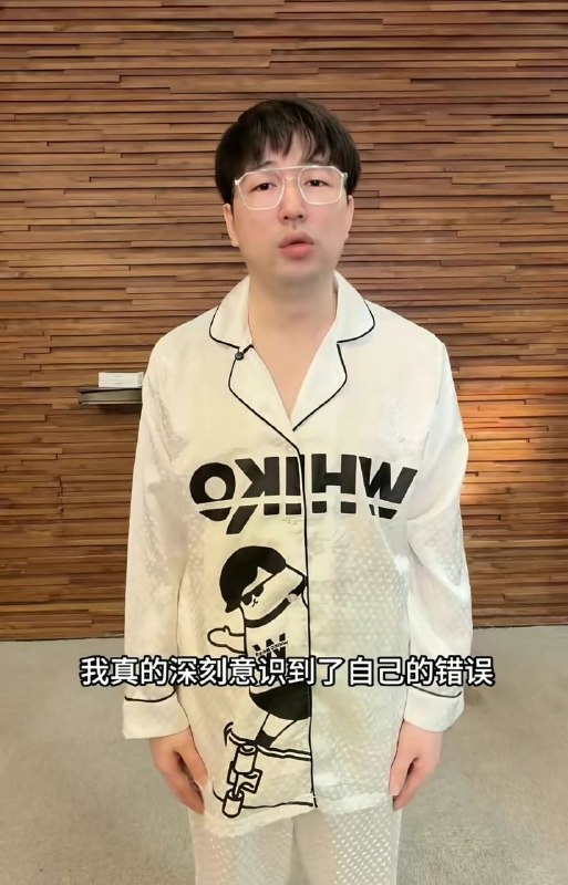 👤 来自