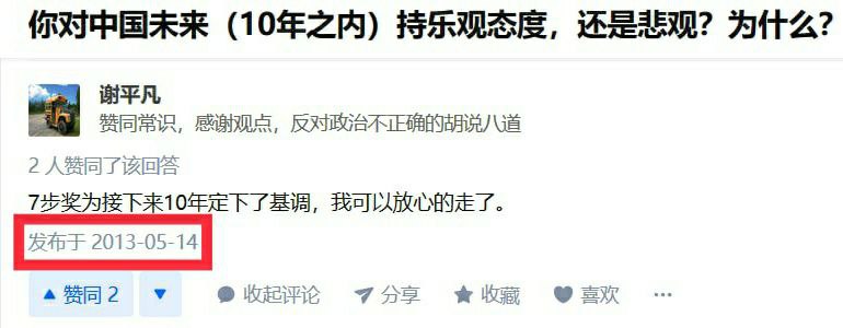 大家觉得他run得快，run得对吗？