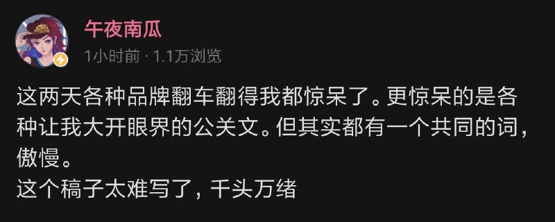 对于在期颐期间萌牙家，腾讯，滴滴，索尼，维他等企业献礼很中肯的评价，感谢施女士分享！