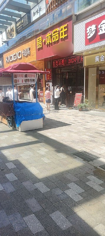 玄学算命的门店排起了长队，其他的无论是餐饮还是服务行业的门店看不到人By