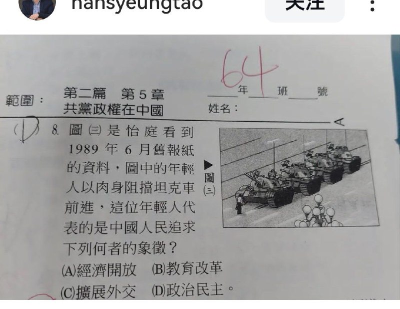 细节分数😎 匿名投