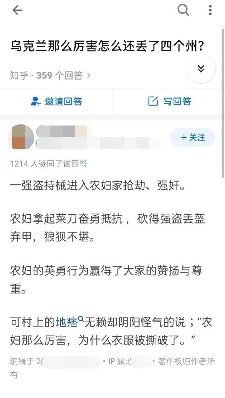 地痞无赖   ×地痞无赖+同伙帮凶   √投稿By