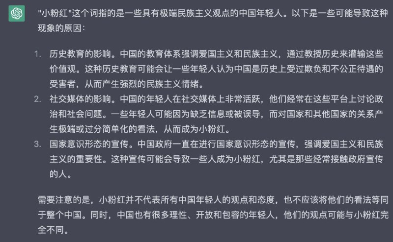 粉蛆们出名了😂投稿By