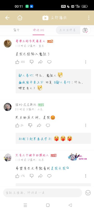 民主的反义词美国捏投稿By