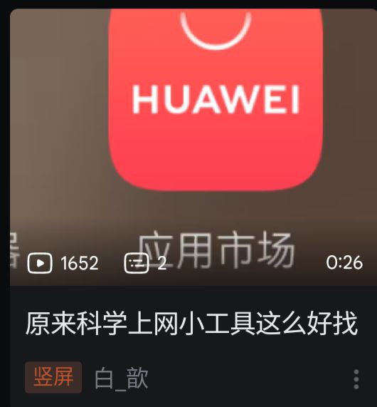 BV17Z421B7aM小技巧