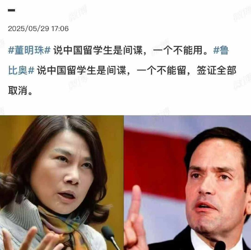 墙国留子进退两难了这下🥹😭🕶️ 匿名投稿#中美友好合作故事