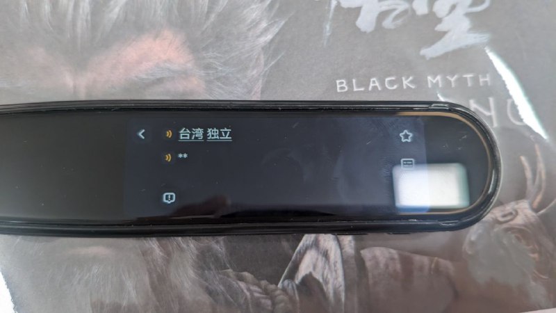 丁磊欠摘了丁磊欠摘了