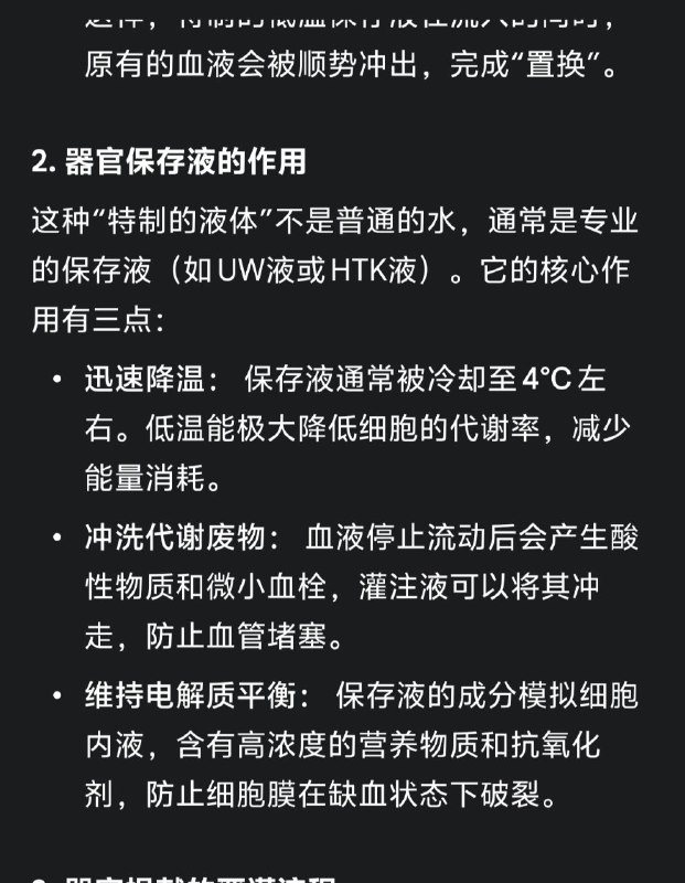 谷歌gemini说的
